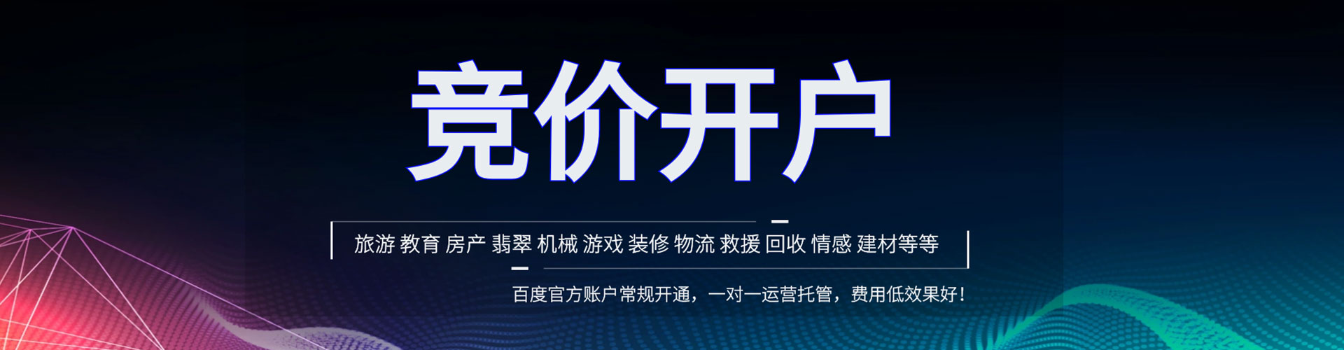 峄城sem外包