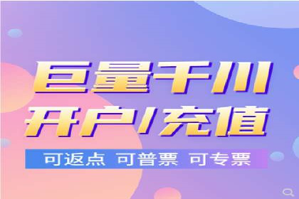 推广开户费用与营销效果案例探讨