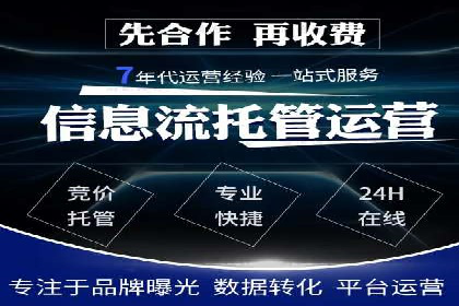 广告投放中信息流优化的关键因素与策略